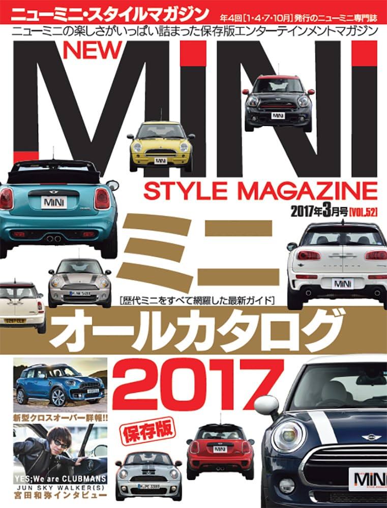 【中古】 ニューミニ・スタイルマガジン ｖｏｌ．２７/マガジンボックス 中古】 ニューミニ・スタイルマガジン vol．27/マガジン